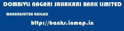 DOMBIVLI NAGARI SAHAKARI BANK LIMITED  MAHARASHTRA RAIGAD    banks information 